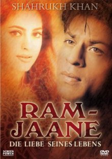 Бог знает / Ram Jaane (1995)