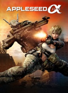 Проект Альфа / Appleseed Alpha (2014)